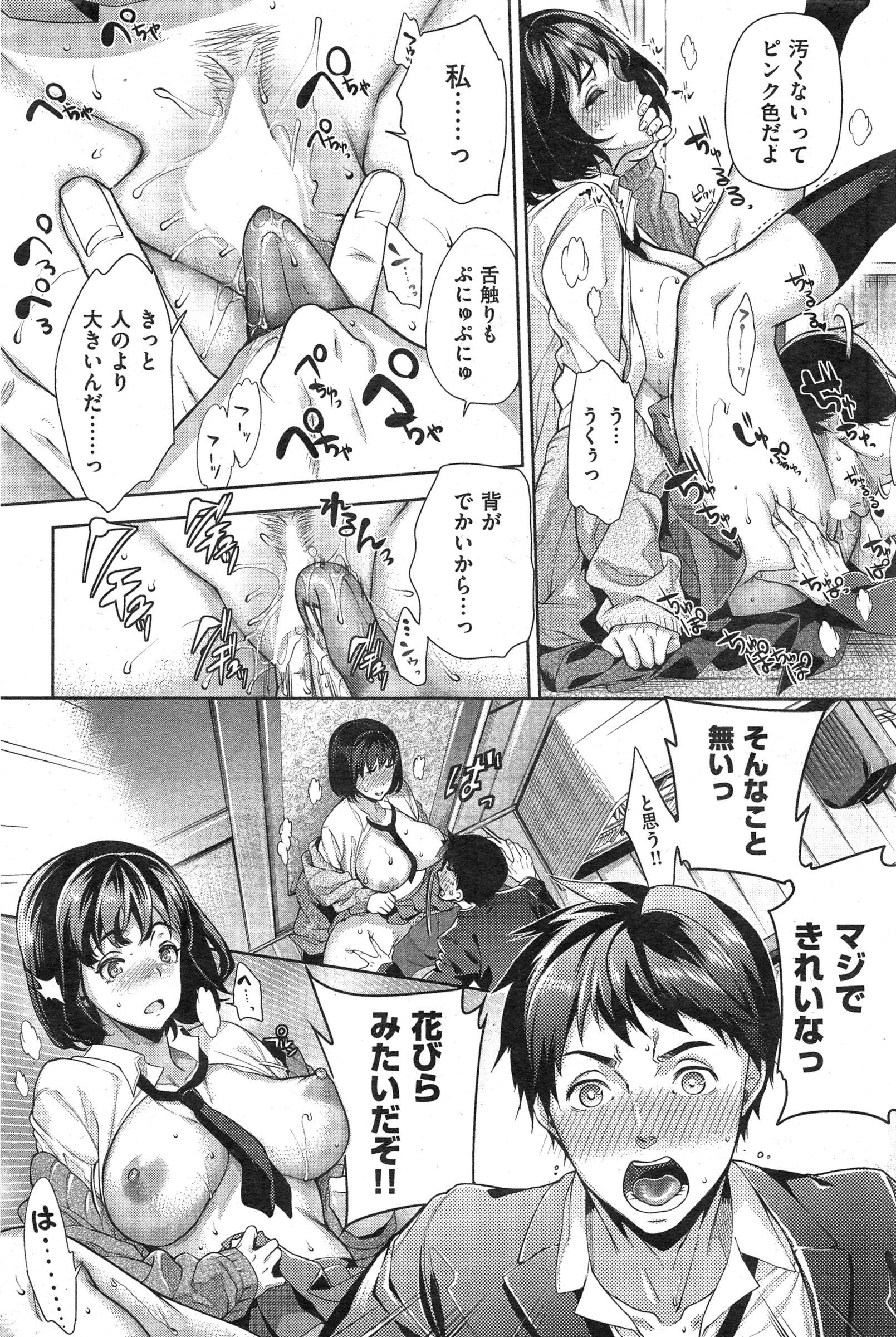 巨乳JK11