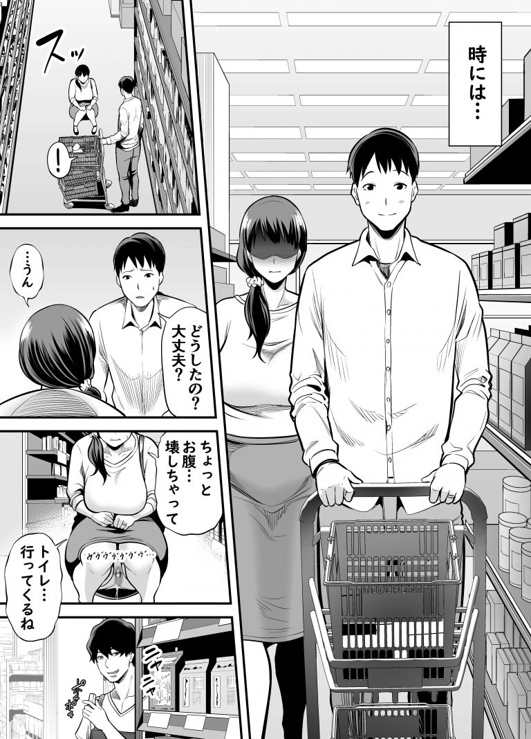 巨乳人妻12