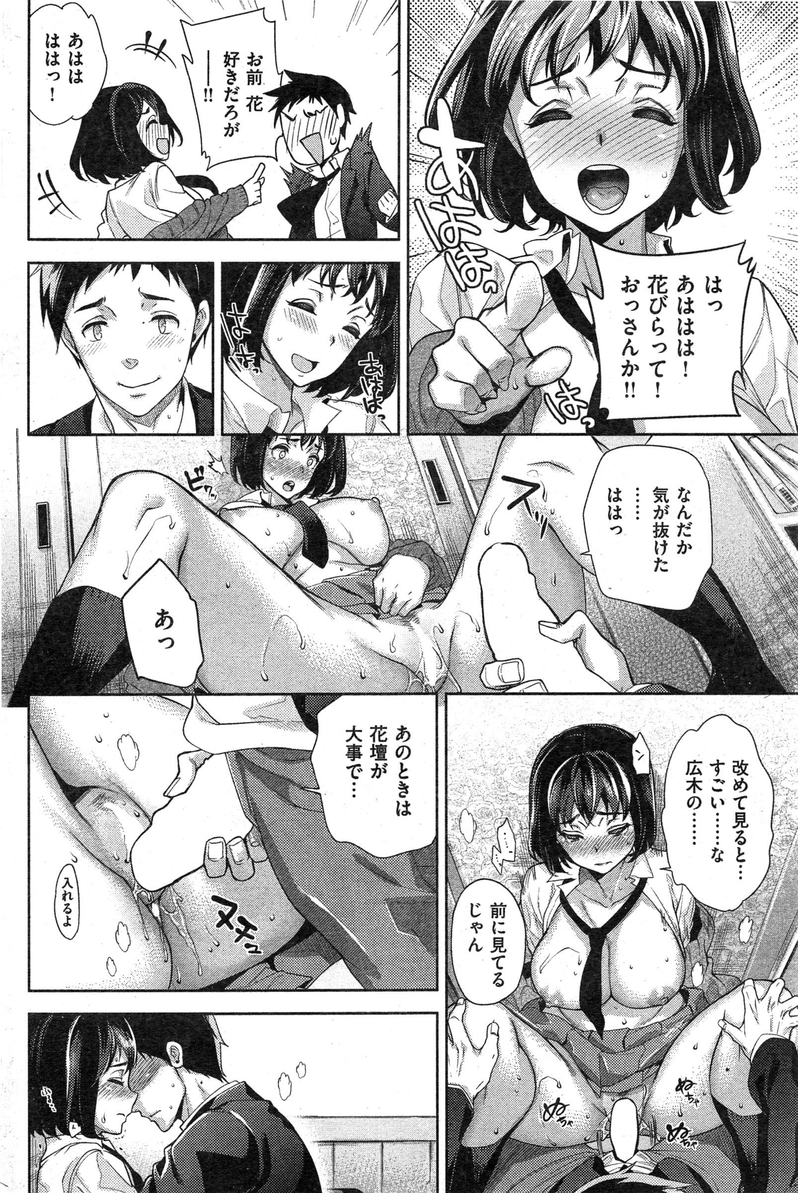 巨乳JK12
