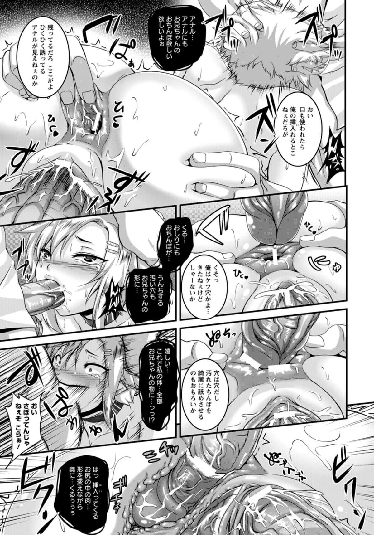 巨乳ギャルJK13
