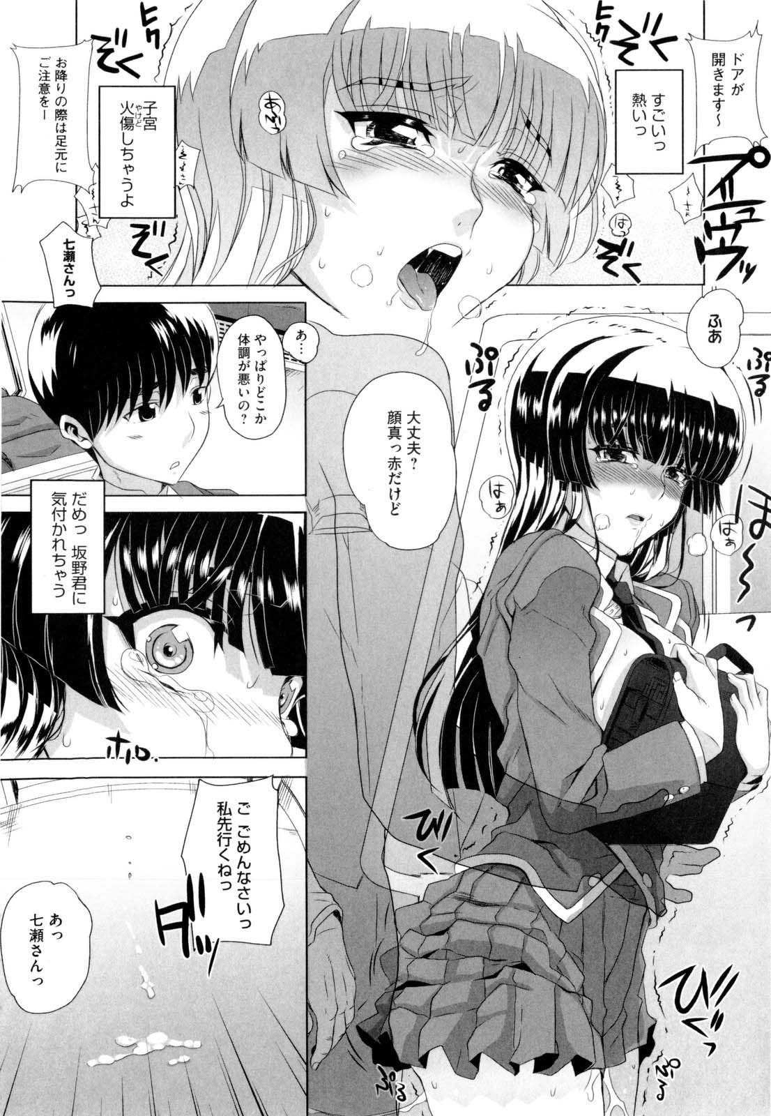 巨乳女子高生14