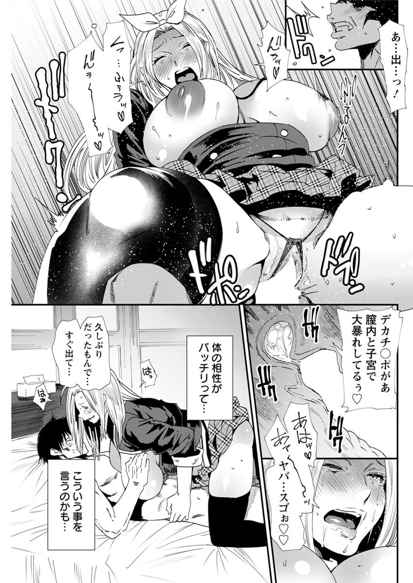 巨乳母親15