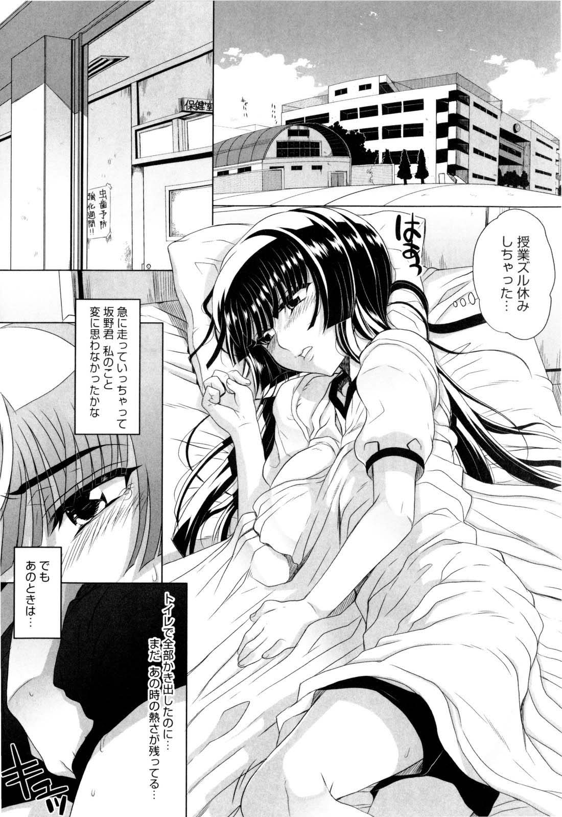 巨乳女子高生15