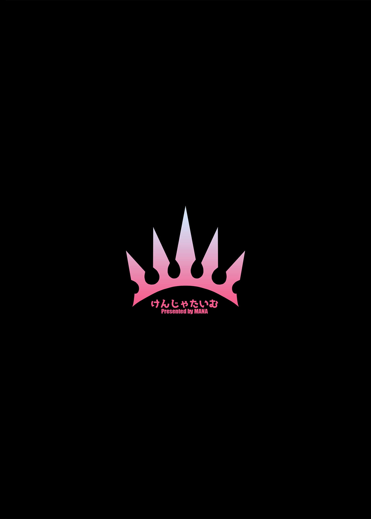 プリンセスコネクト17