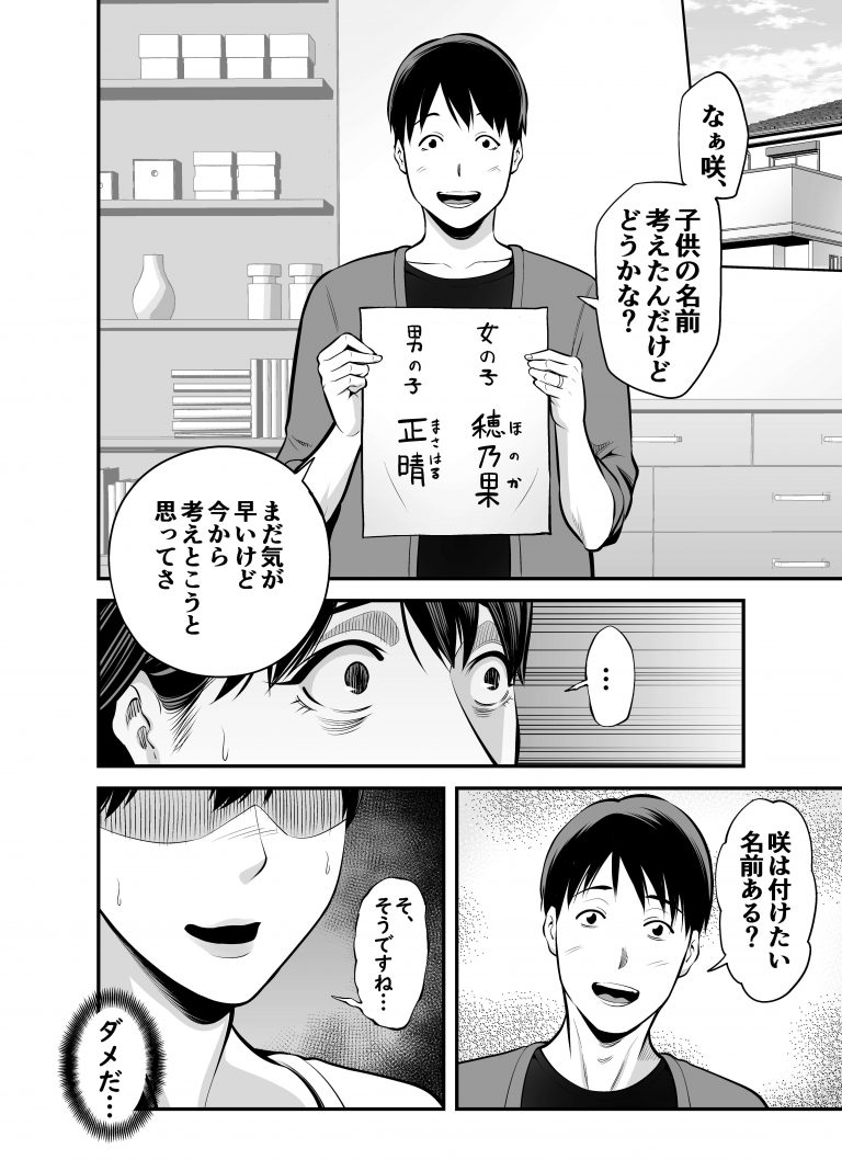 巨乳人妻17