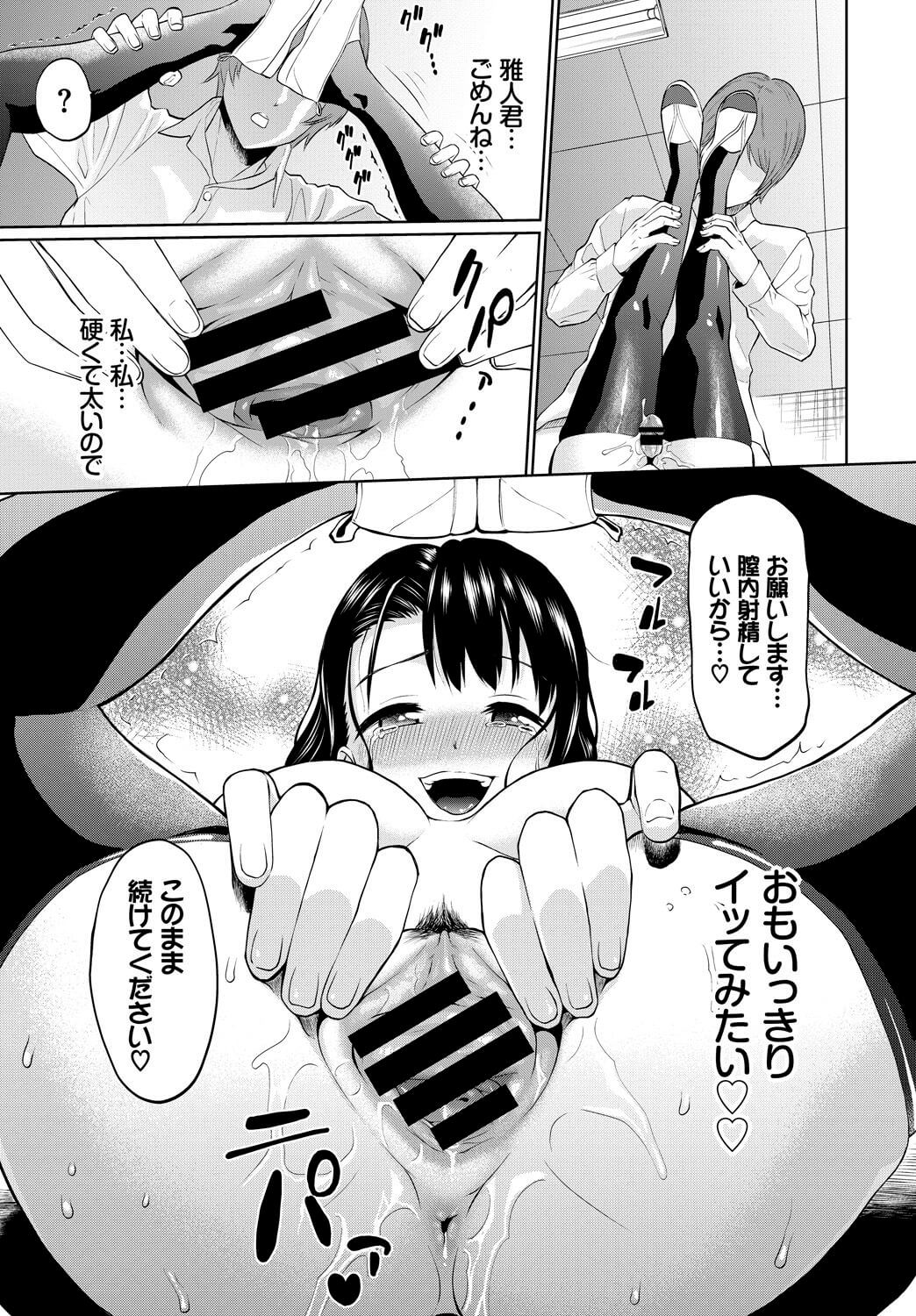 巨乳JK17