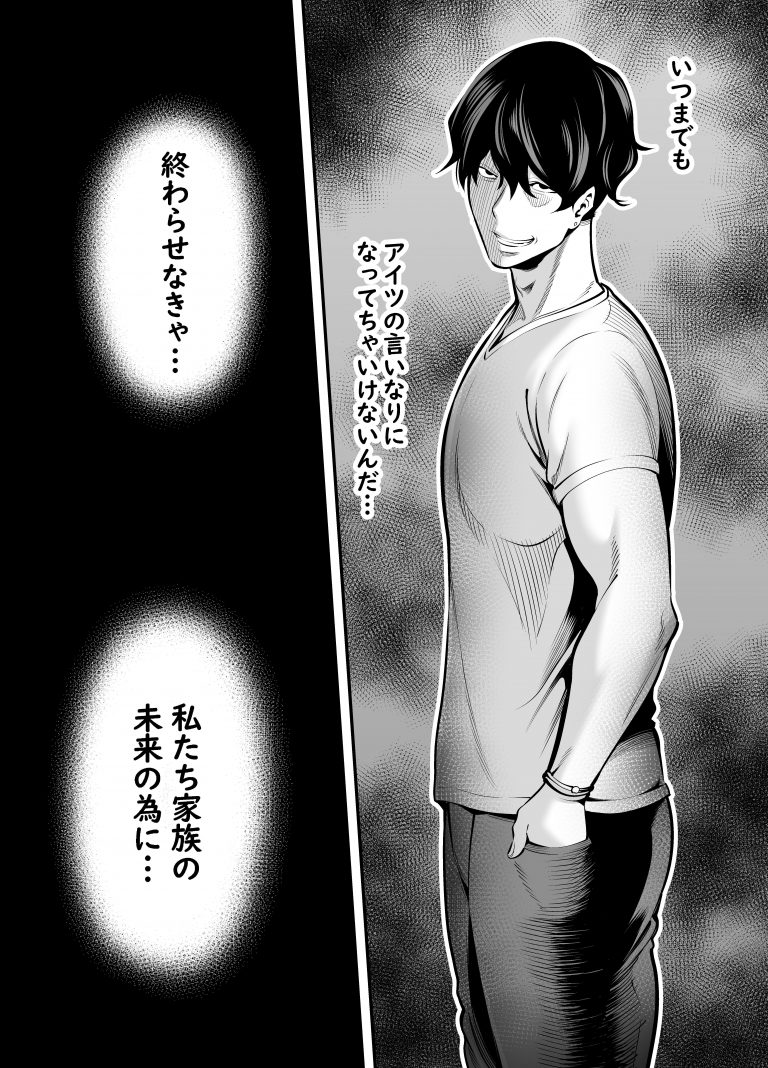巨乳人妻18