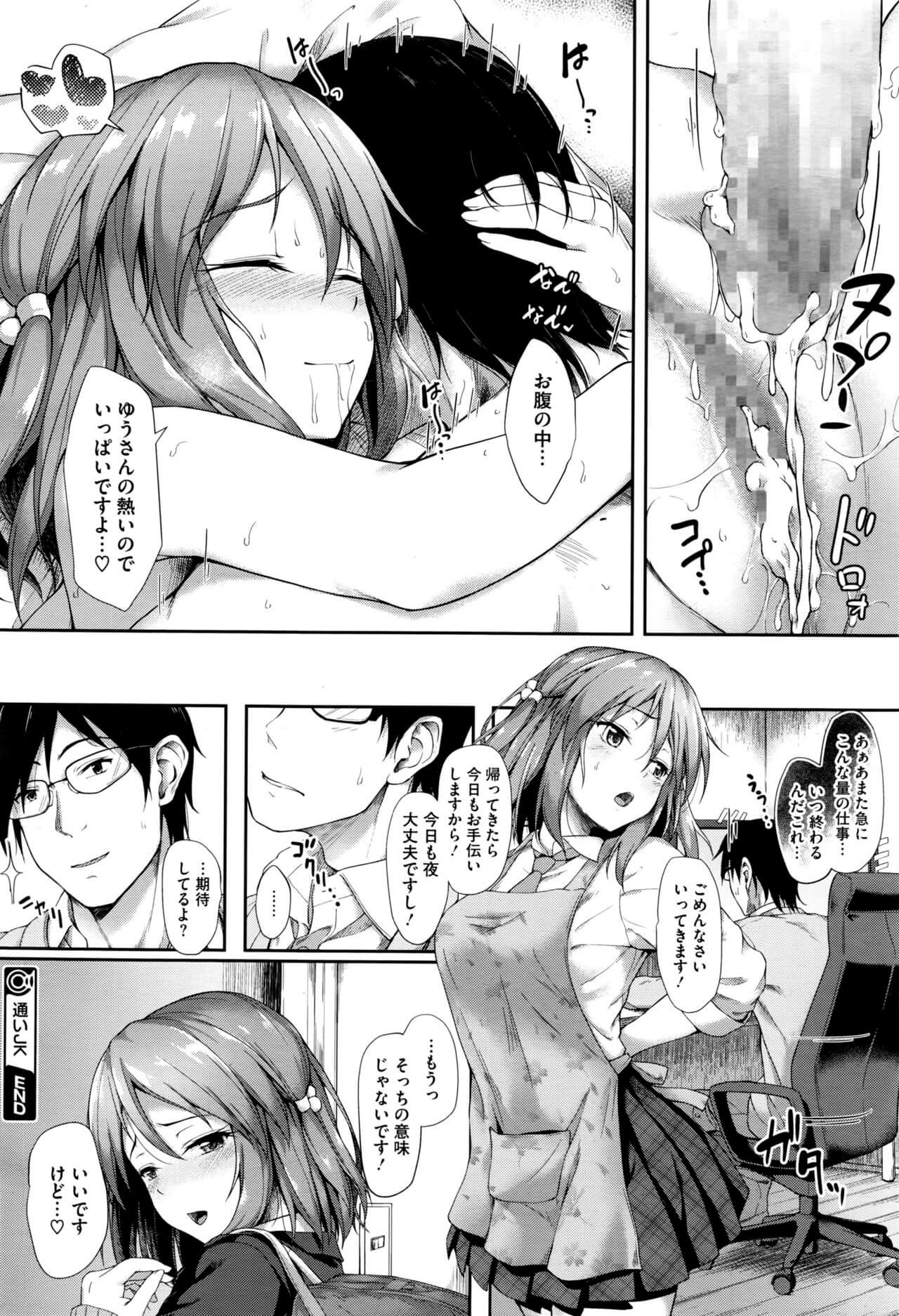 巨乳女子高生18