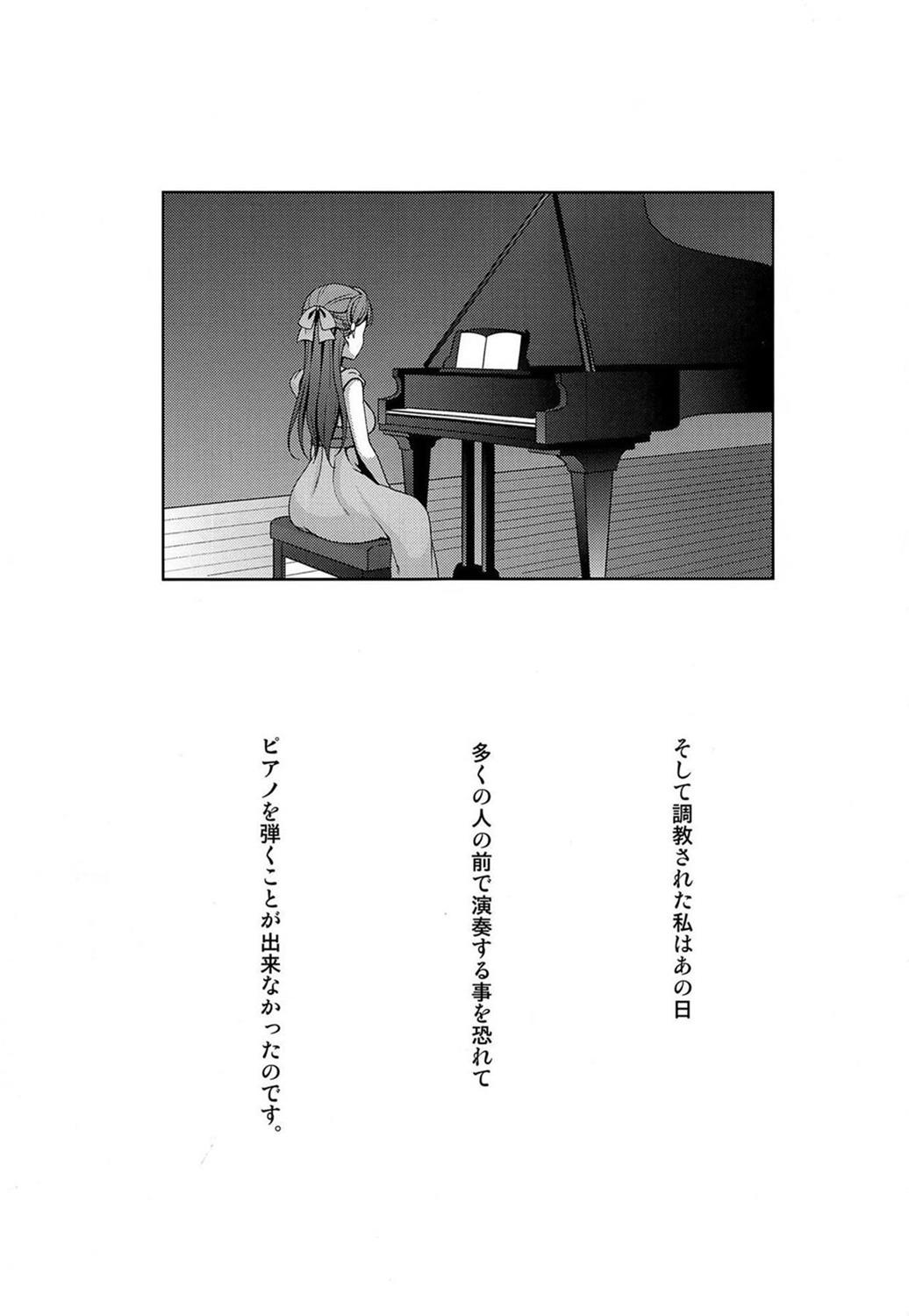 桜内梨子2