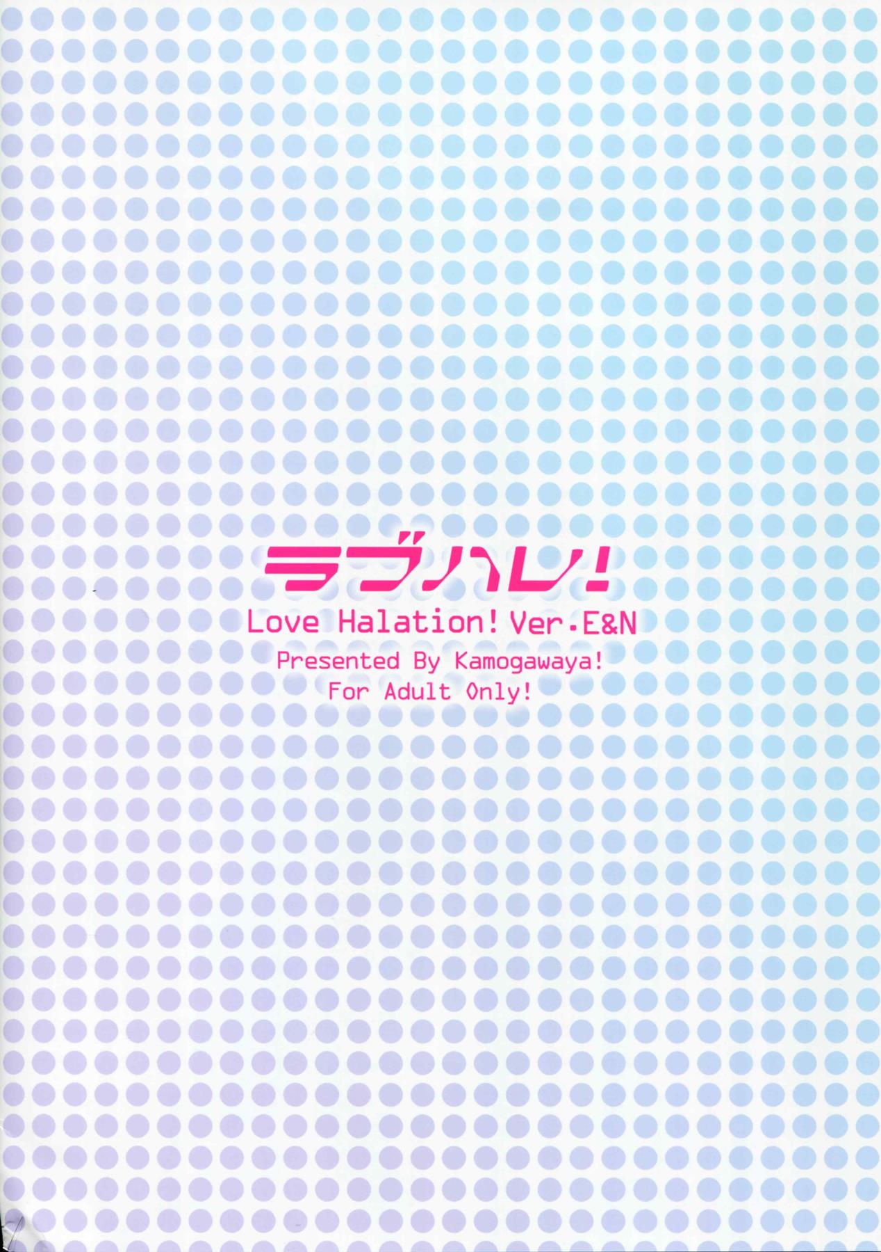 絢瀬絵里2