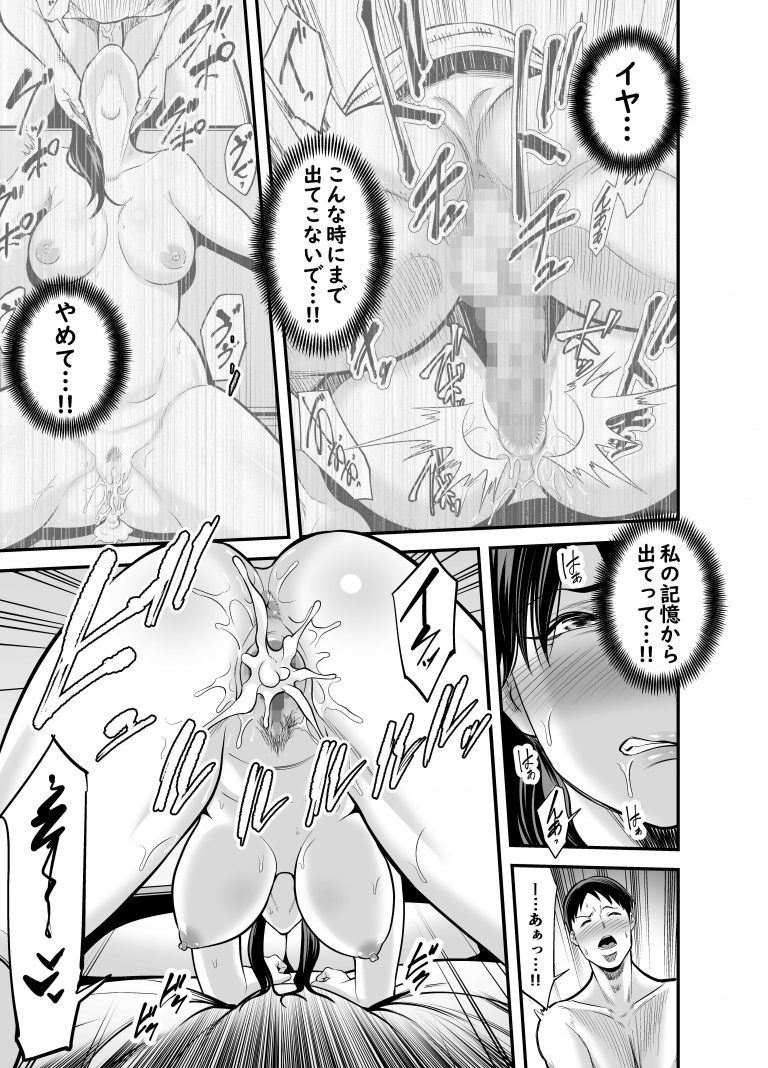 巨乳人妻24