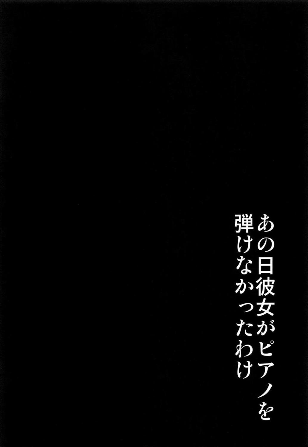 桜内梨子3