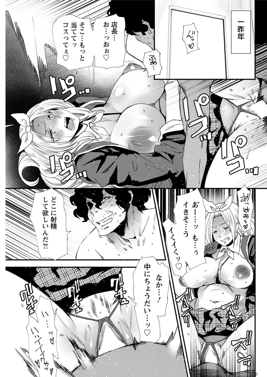 巨乳母親3