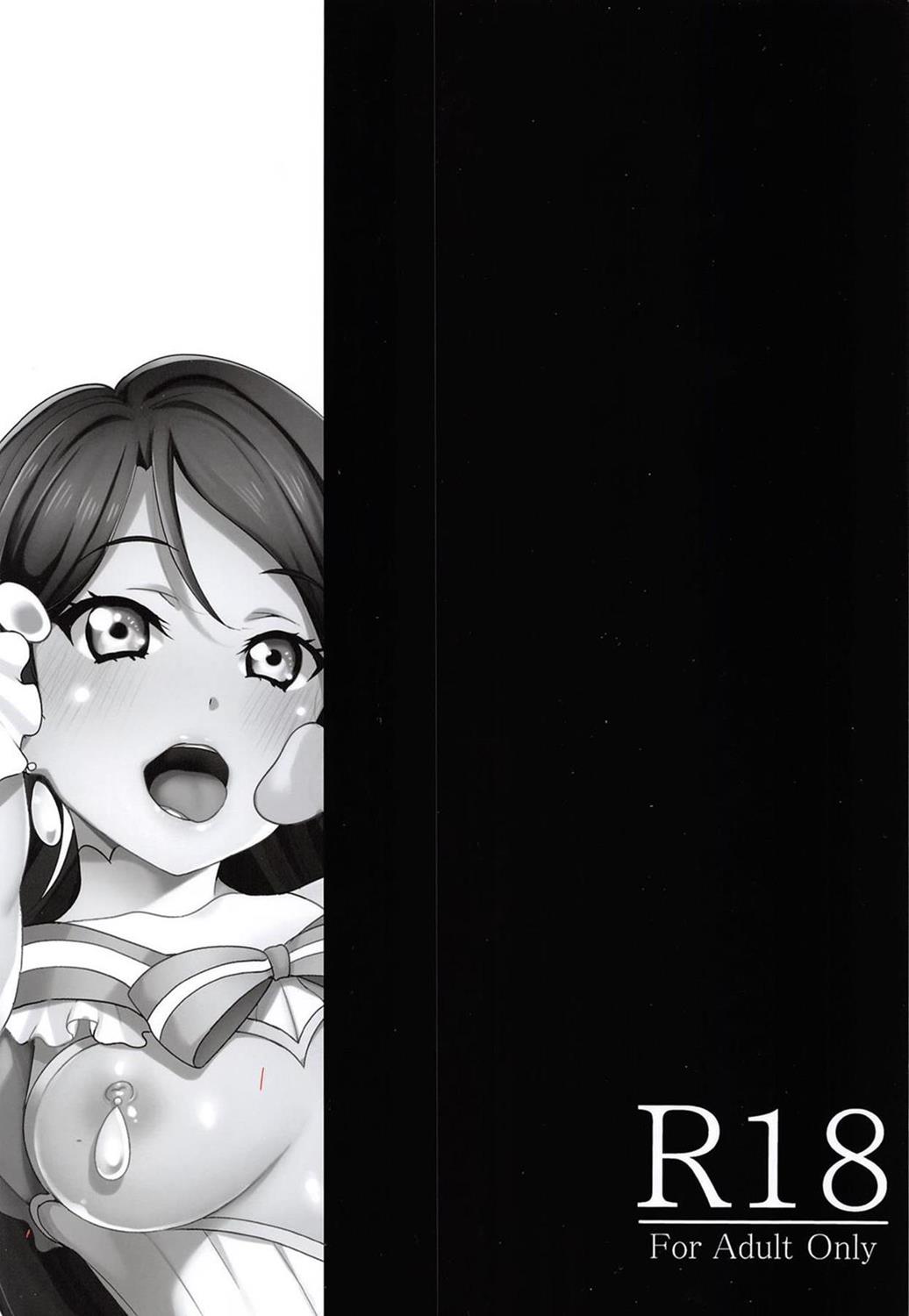 桜内梨子29