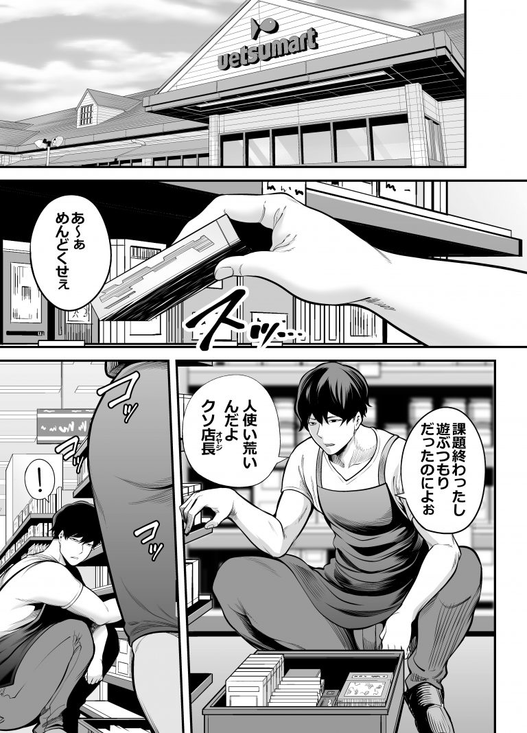 巨乳人妻46