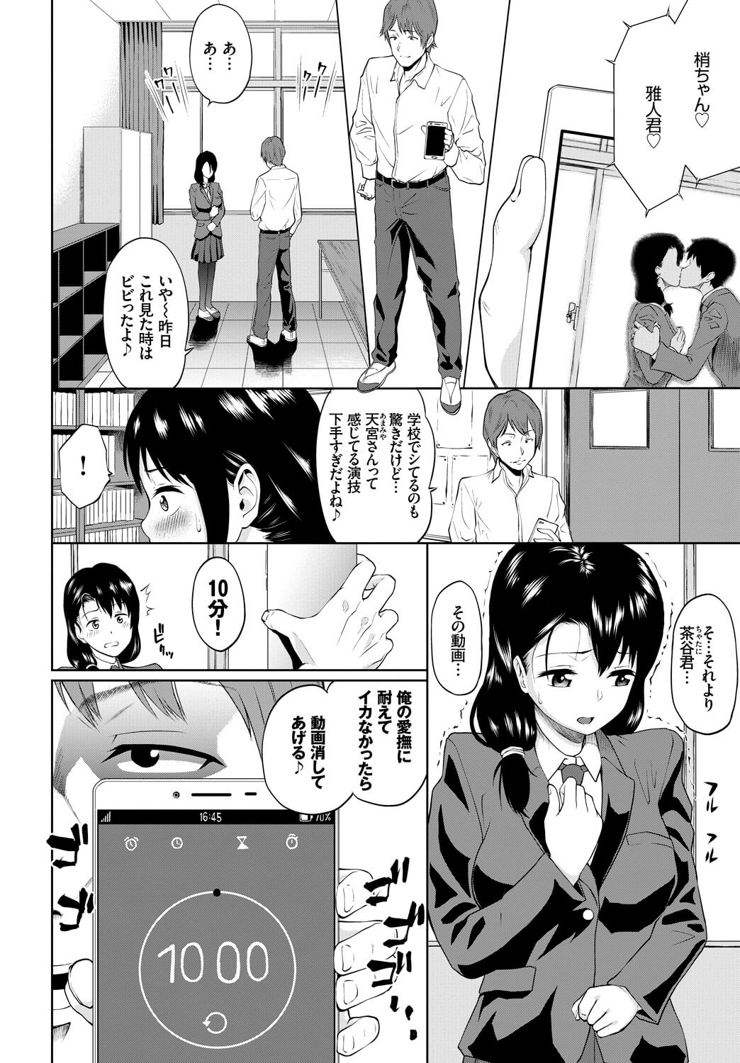 巨乳JK4