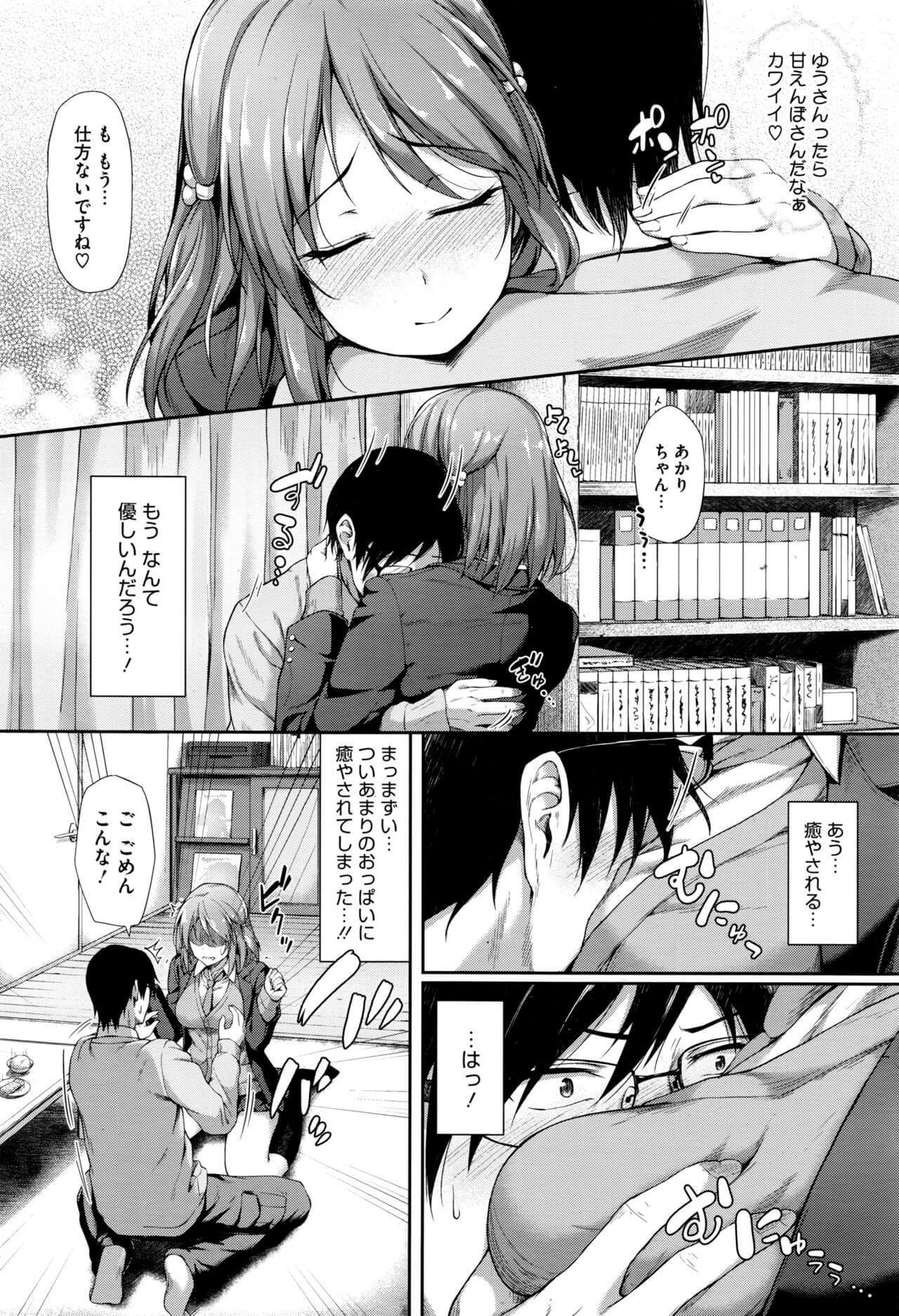 巨乳女子高生4