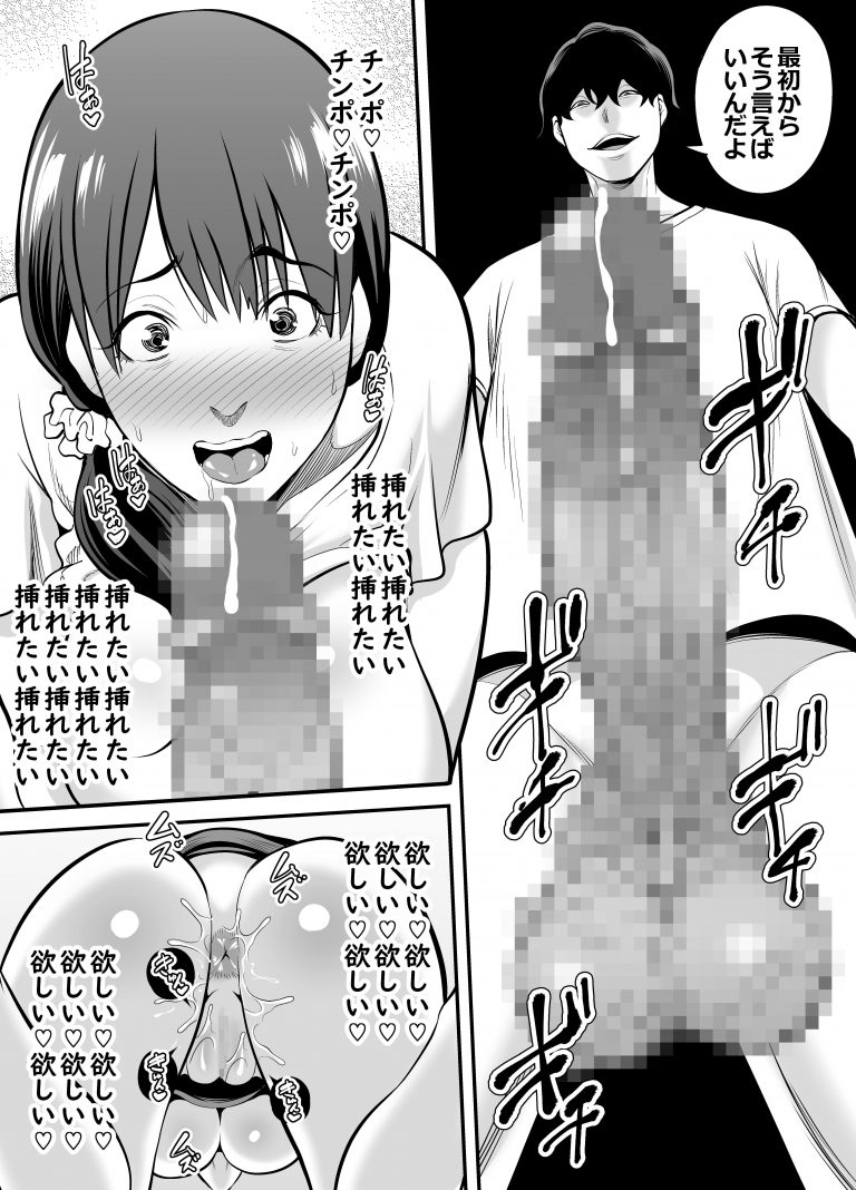 巨乳人妻52