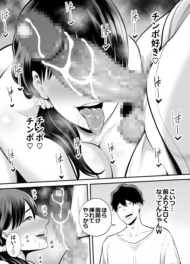 巨乳人妻56
