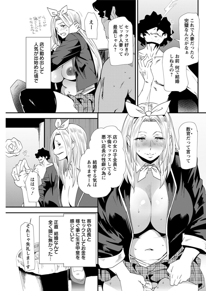 巨乳母親5