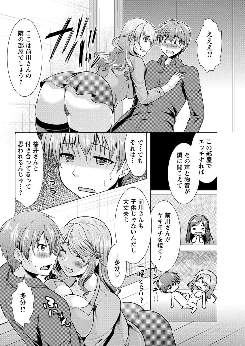 腐女子5