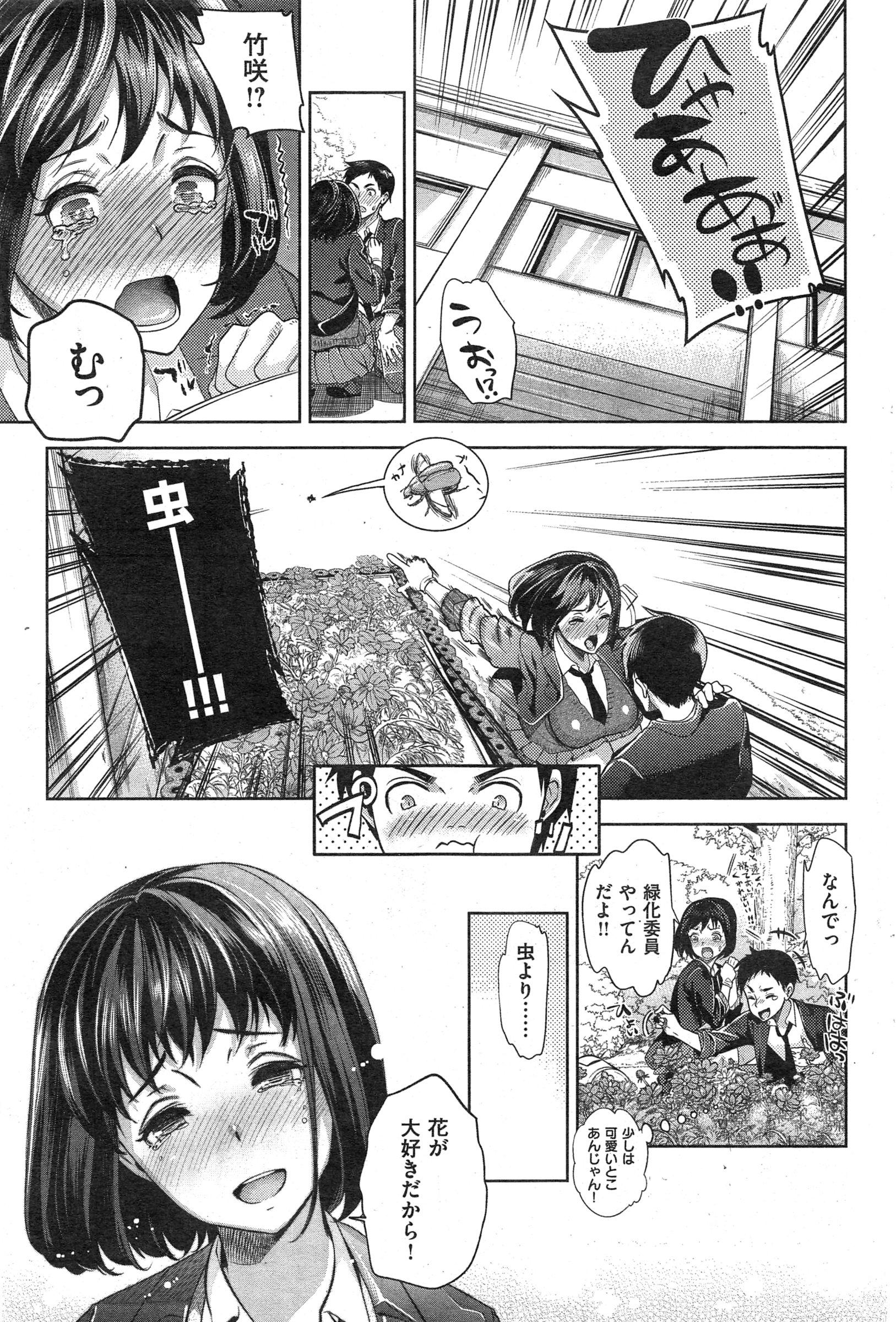 巨乳JK5