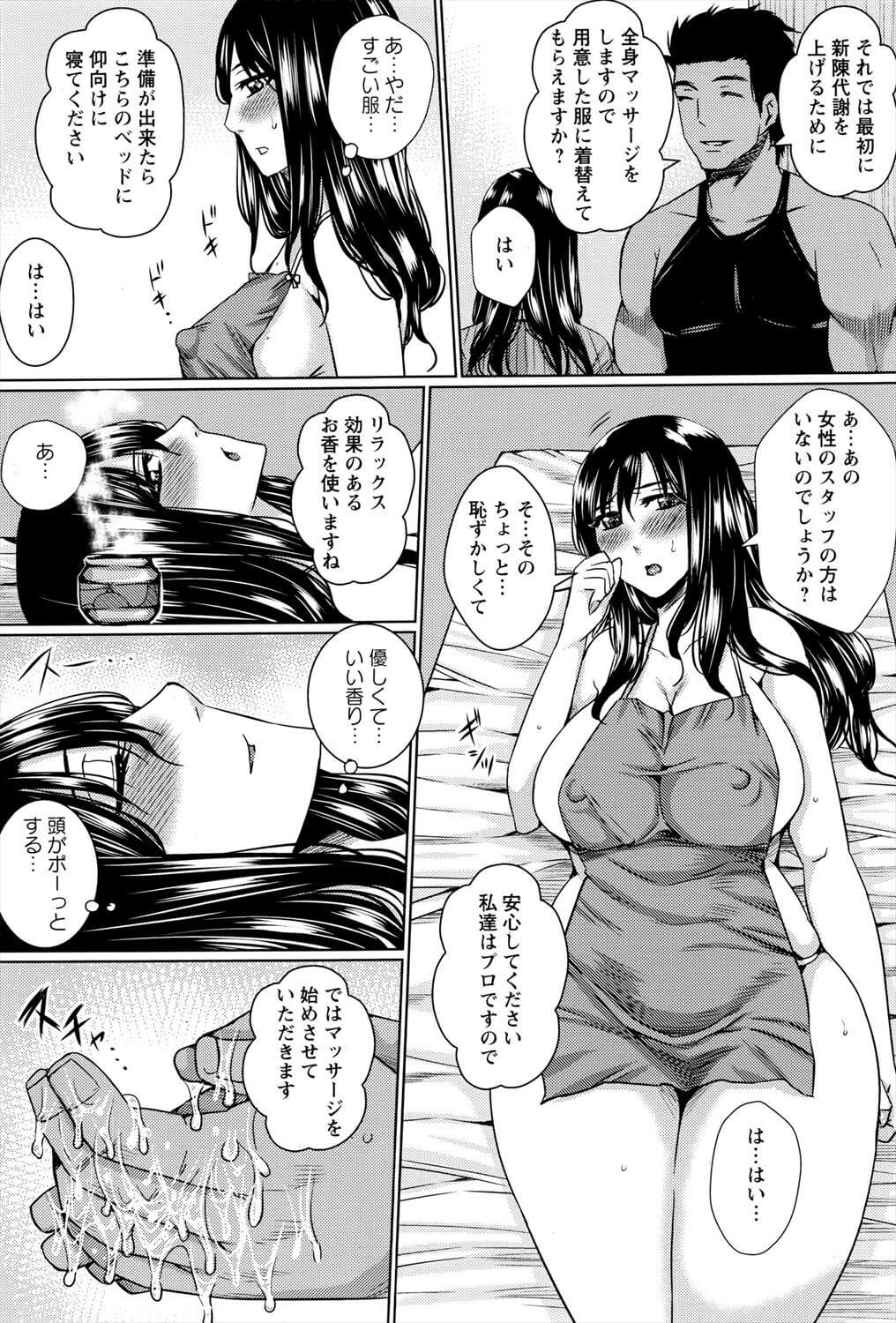 巨乳人妻6