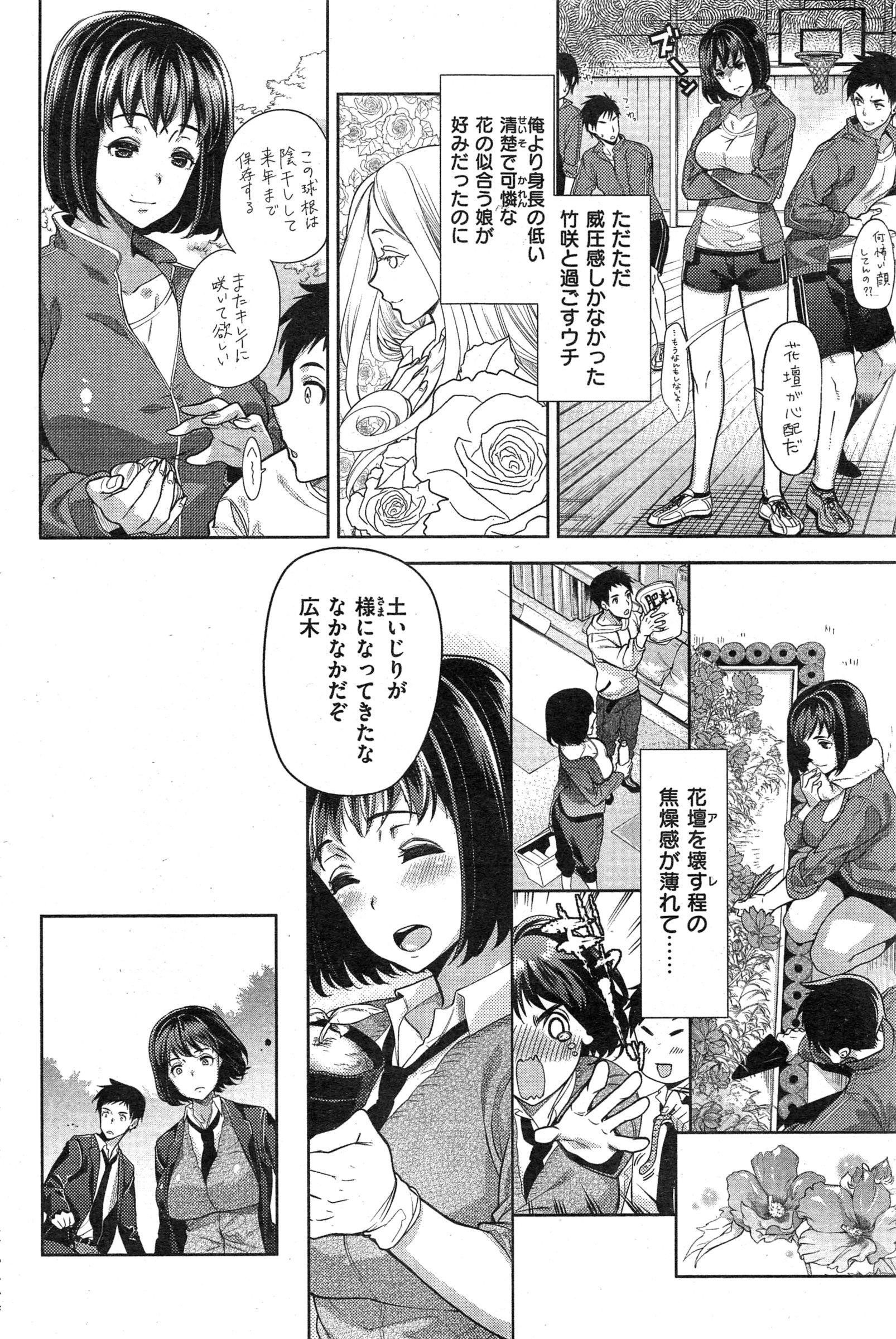 巨乳JK6