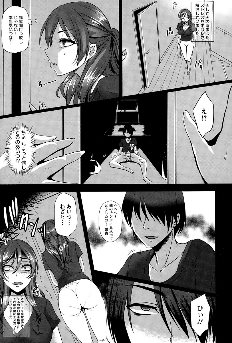 巨乳OL7