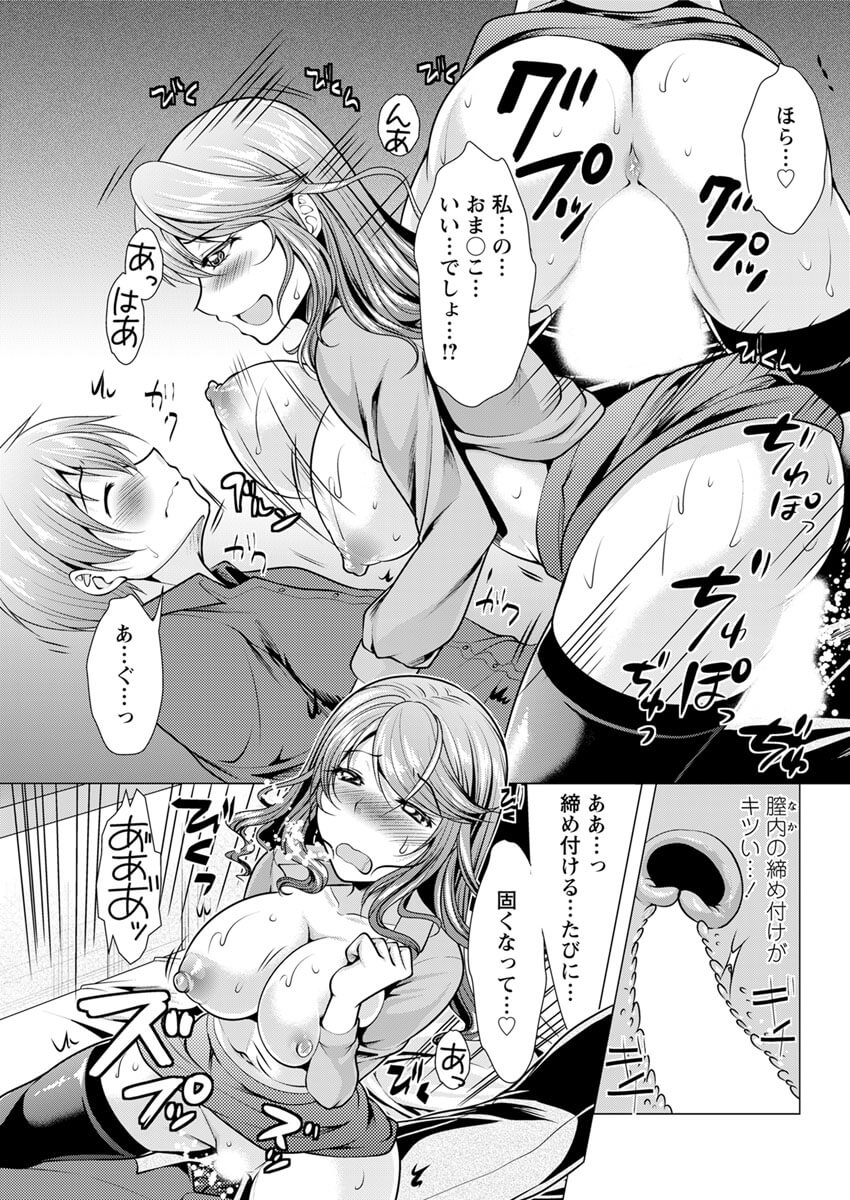 腐女子8