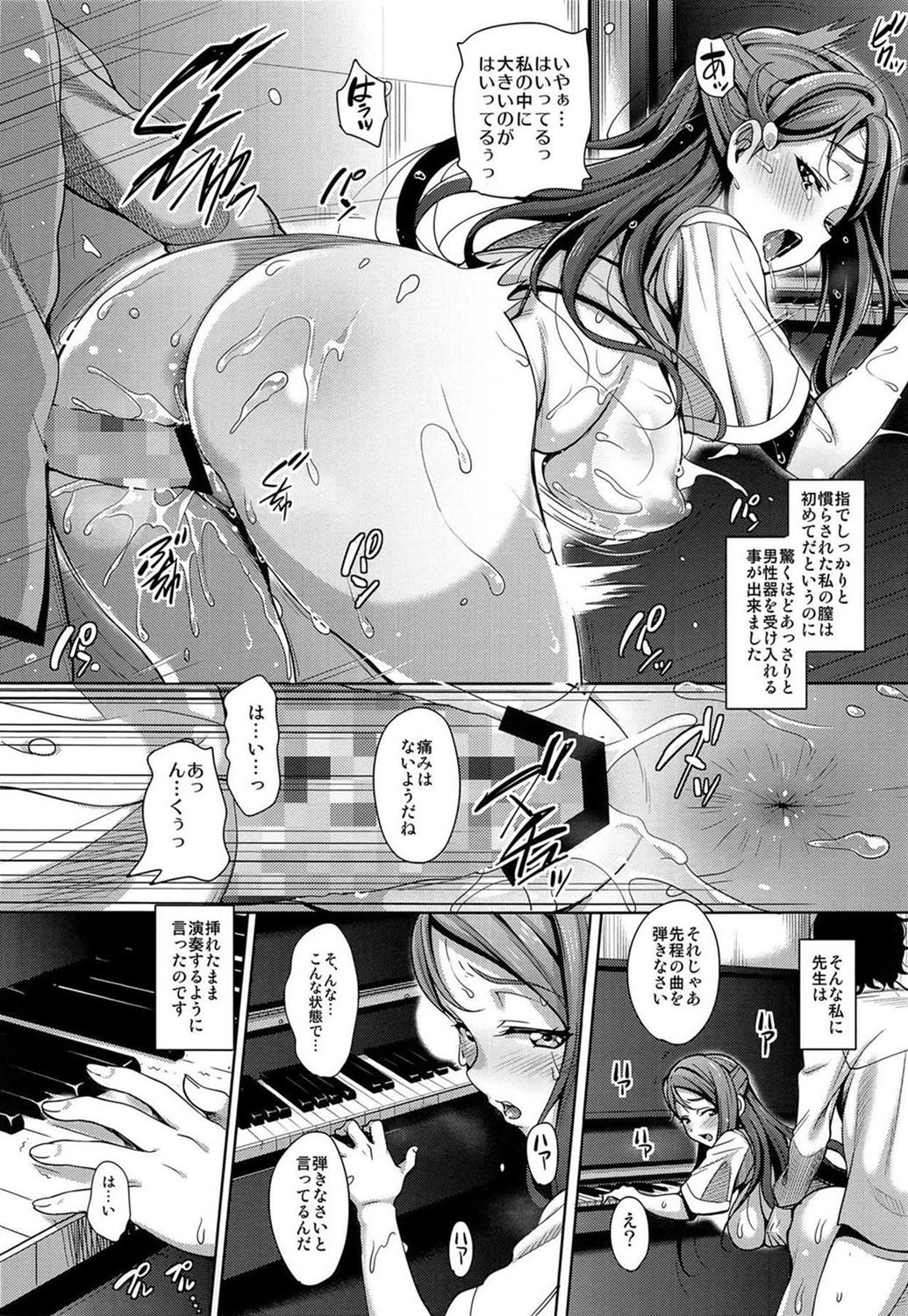 桜内梨子9