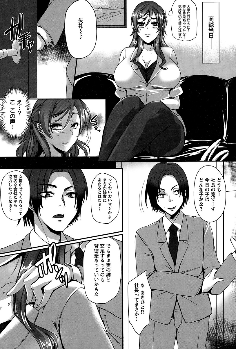 巨乳OL9