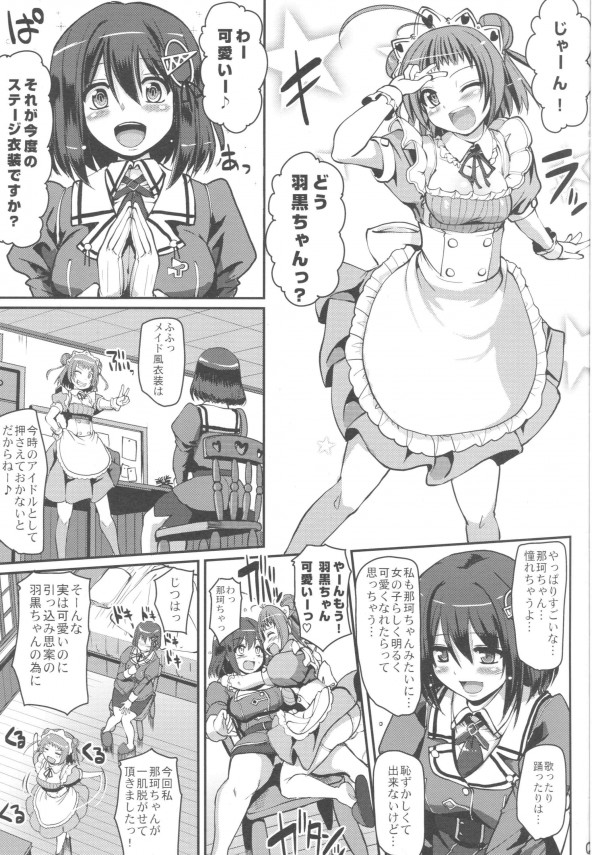 艦これ2