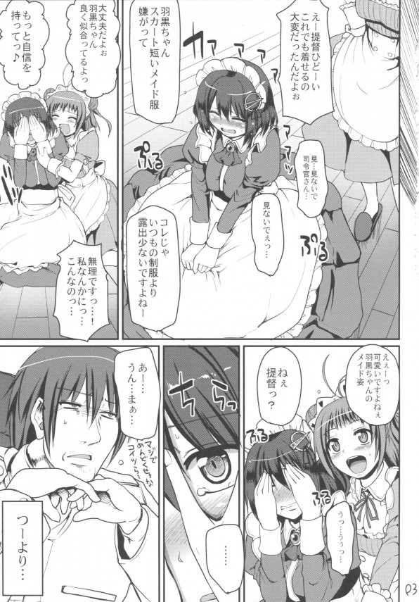 艦これ4