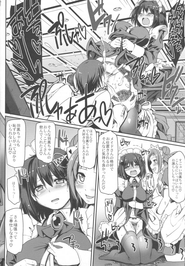艦これ15