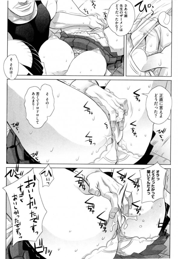 巨乳JK5