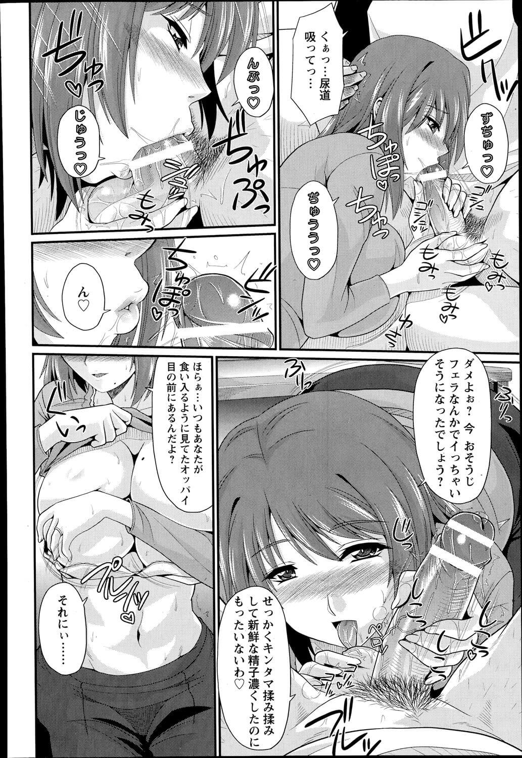 巨乳人妻10