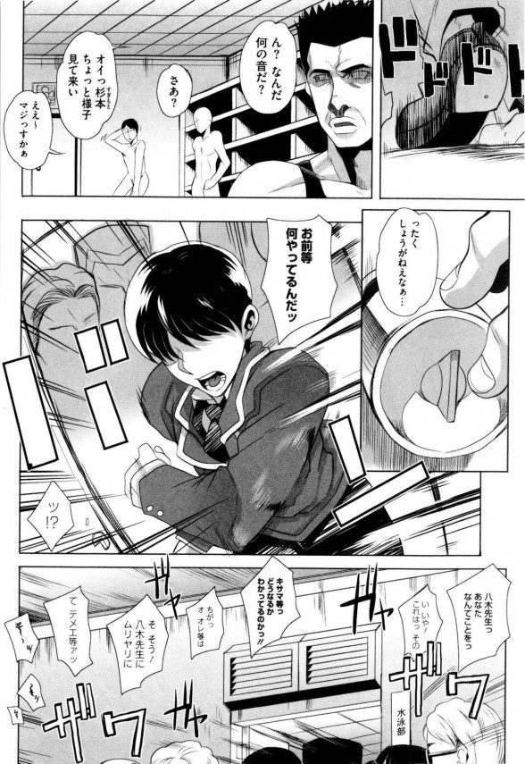 巨乳JK21