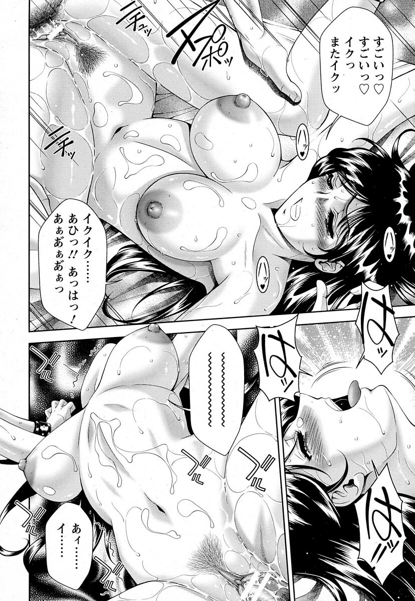 巨乳OL18