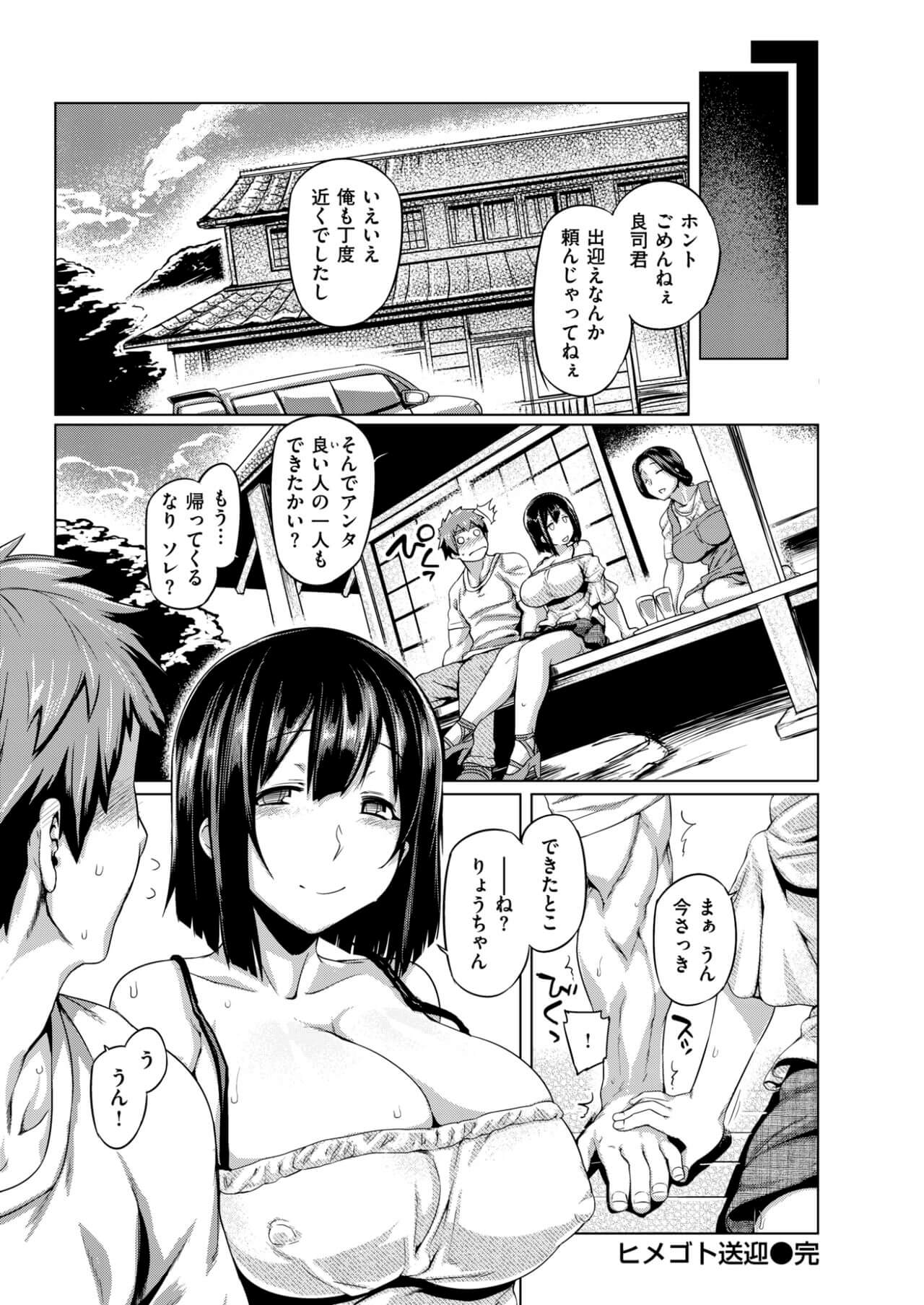 巨乳お姉さん20