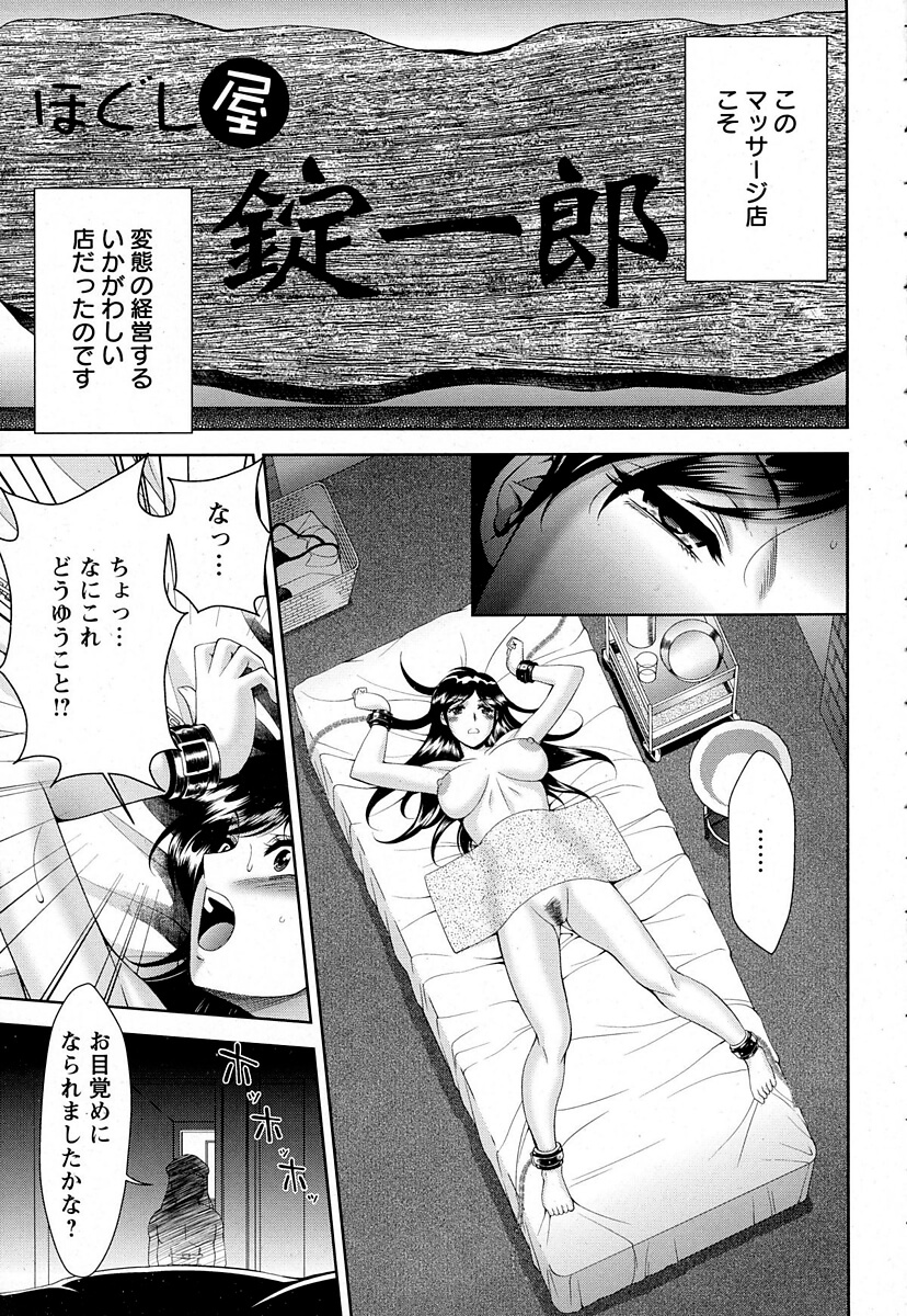 巨乳OL3