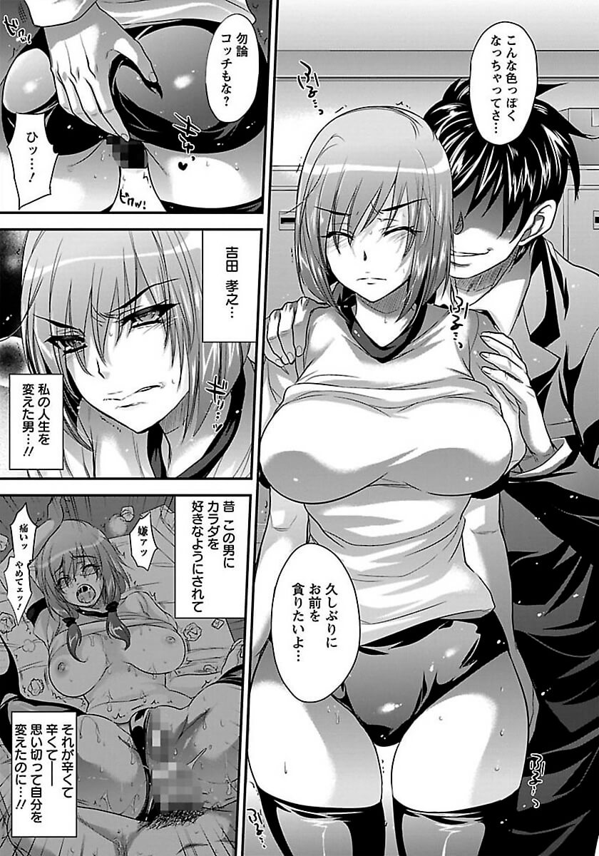 巨乳グラドル5