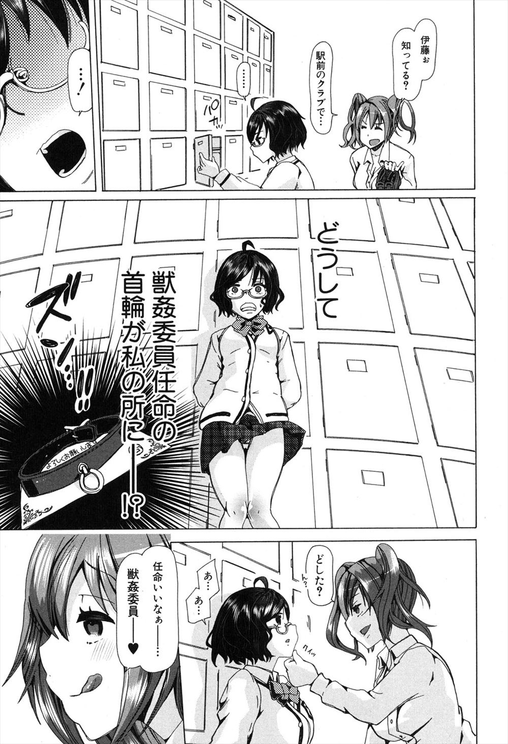 サメ5