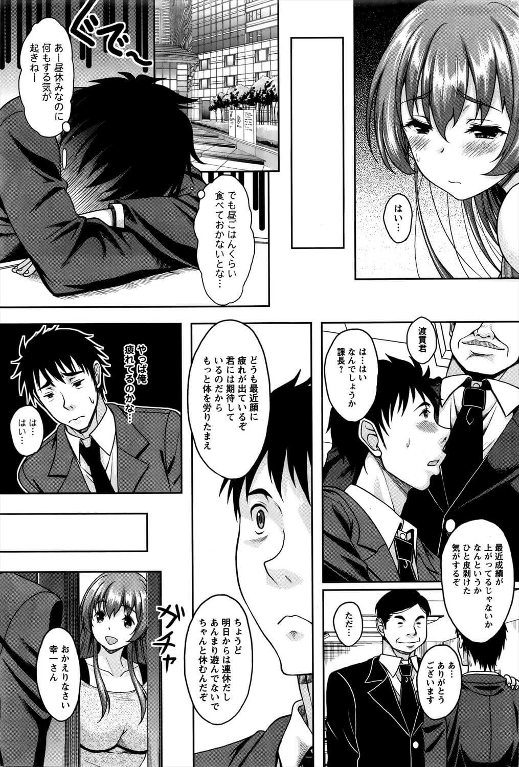 サキュバス7