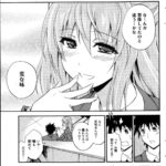 カースト上位JK