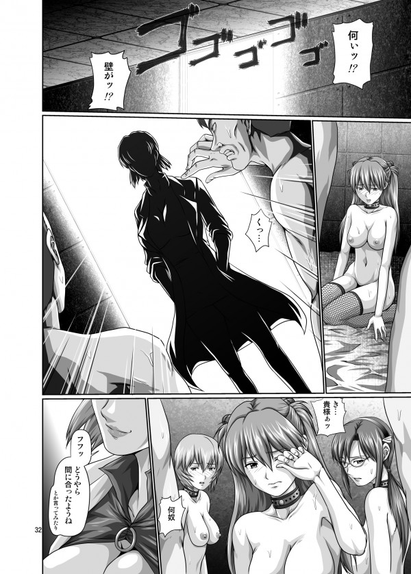 アスカ31