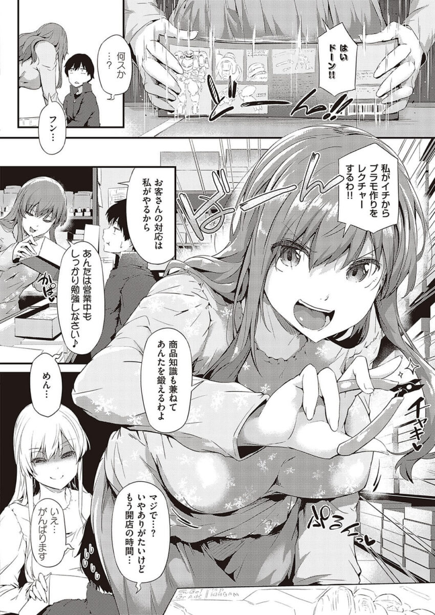 巨乳娘8
