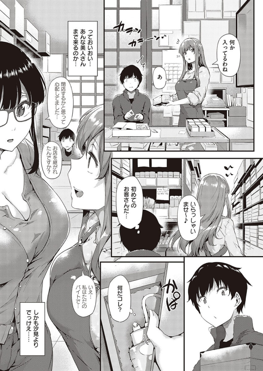 巨乳娘10