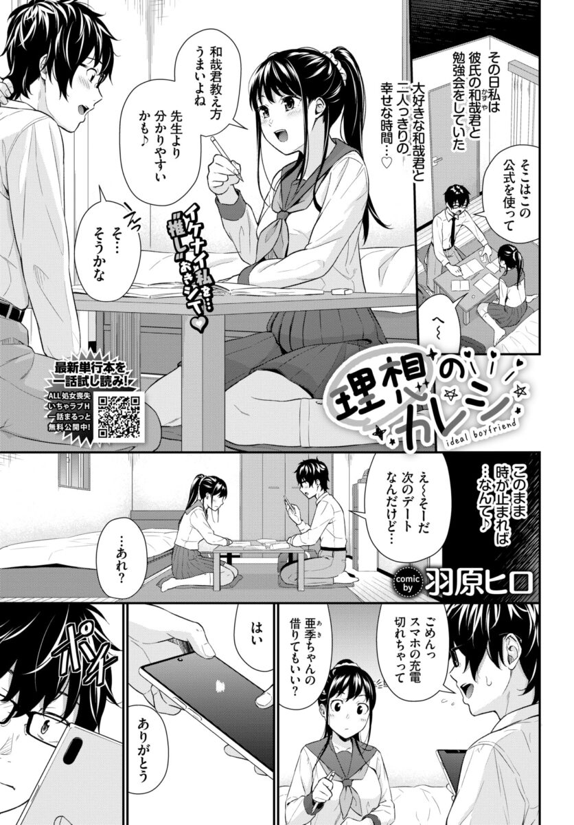 SMプレイ1