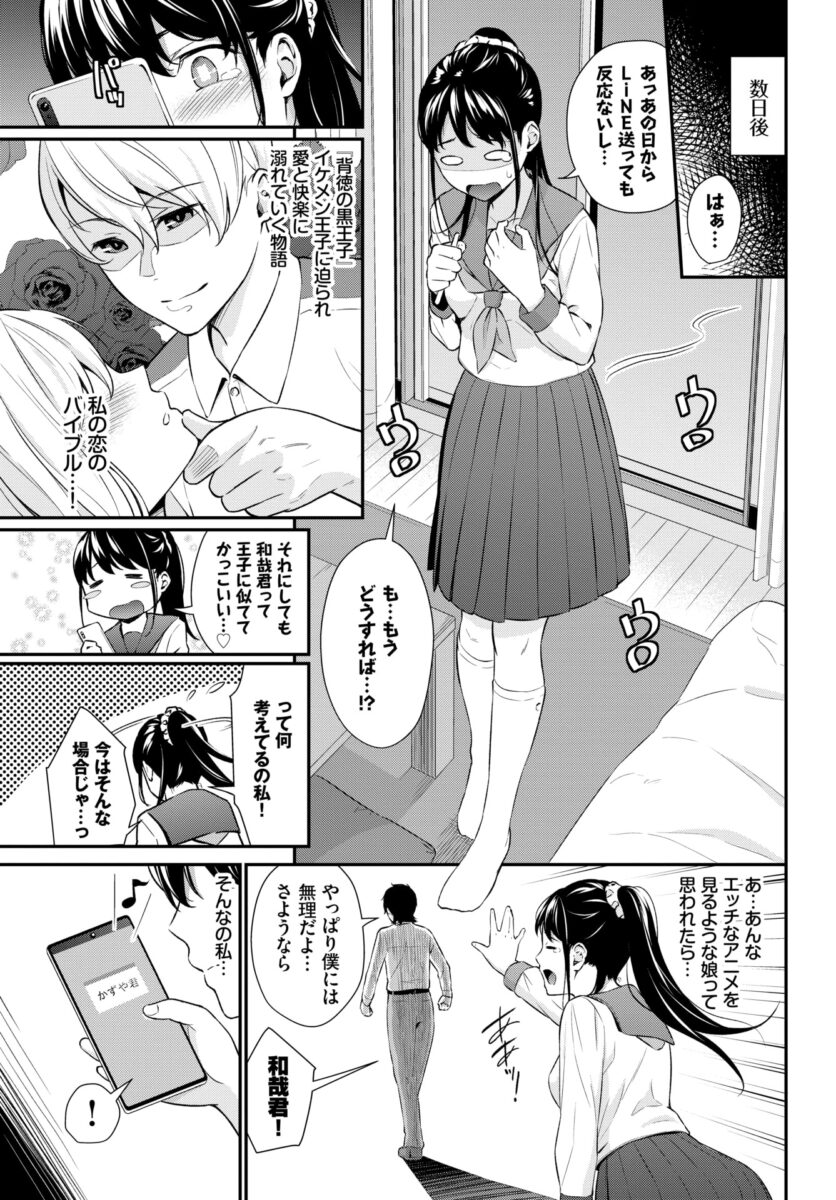 SMプレイ3